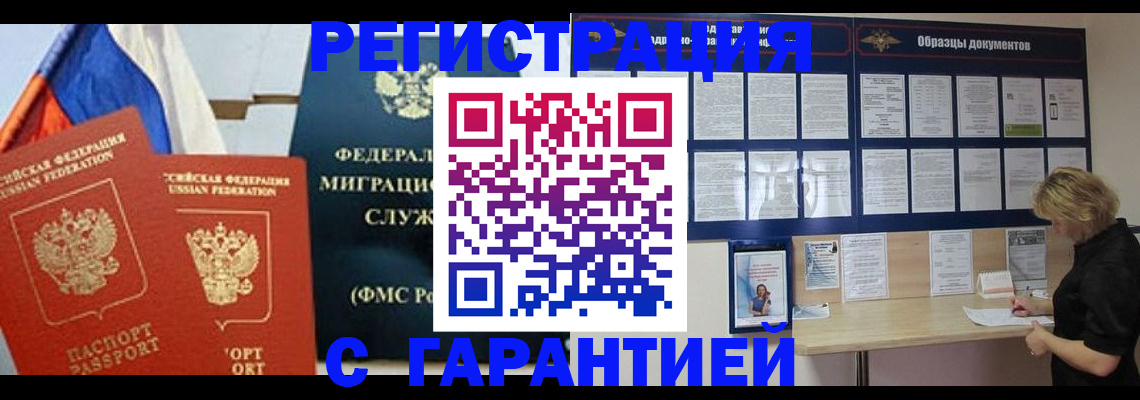 регистрация в Симе