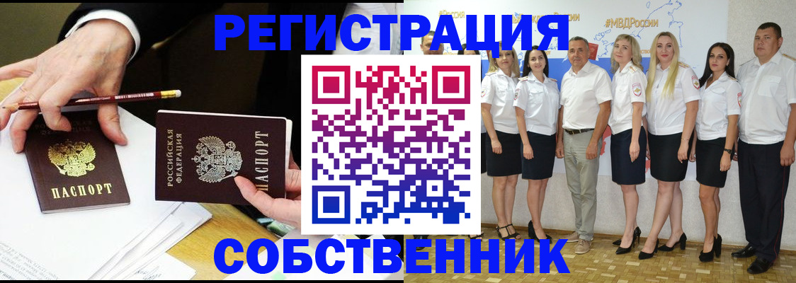 где прописаться в Симе