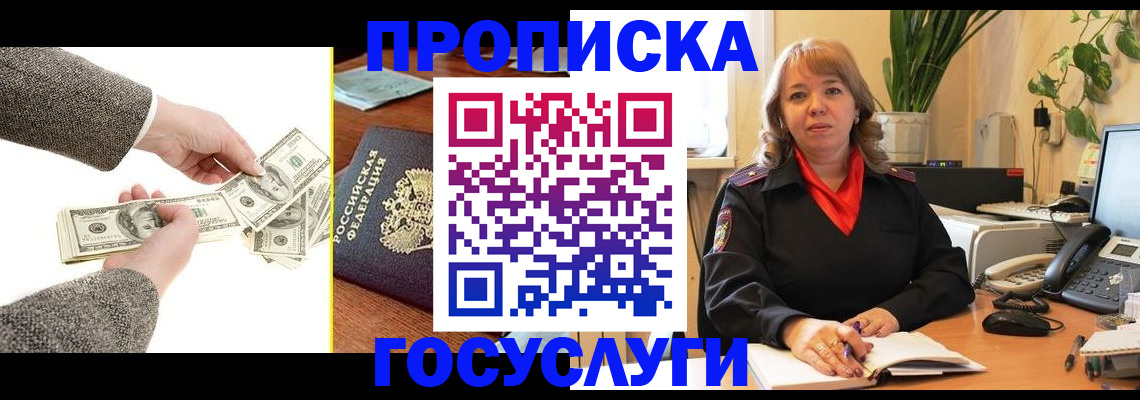 найти адрес прописки в Симе